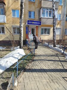 Фото 7 автошколы «Вояж НН»