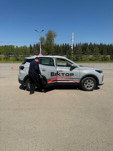 Фото 2 автошколы «Вектор»