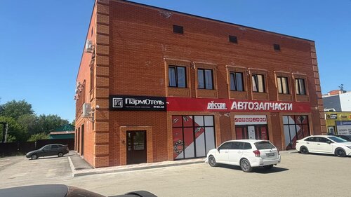 ПармОтель