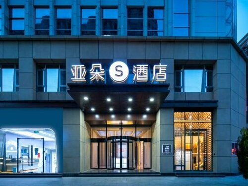 Гостиница Atour S Hotel, Henglong Plaza, Binjiang Road, Tianjin в Наньнине