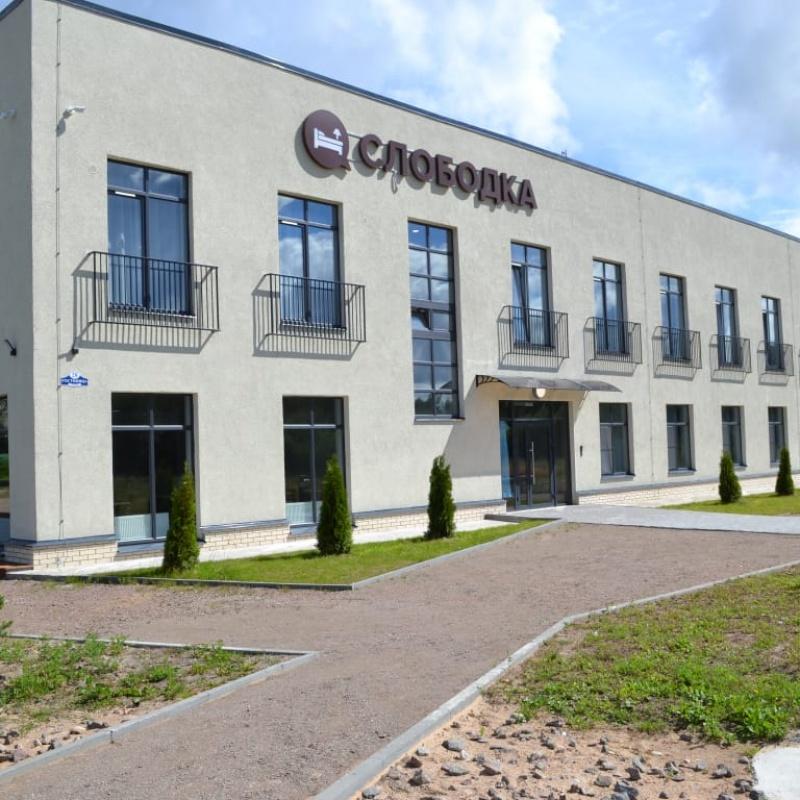 Фото Гостиница Слободка