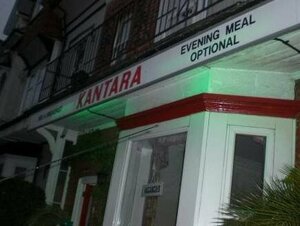 Гостиница Kantara Guest House