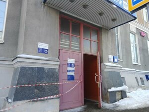ВТБ, Московская улица, 109 — Саратов
