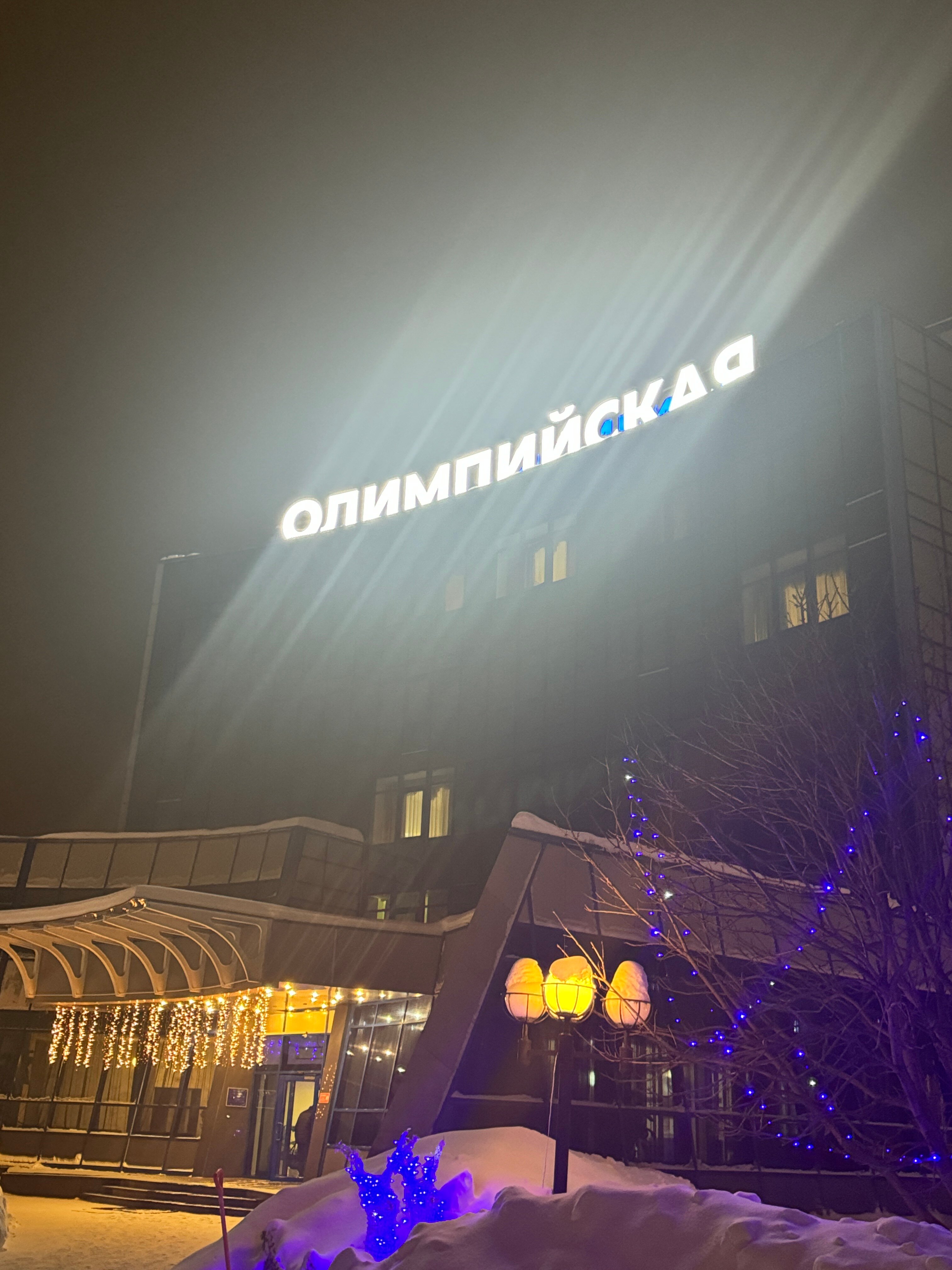 Фото отеля 3