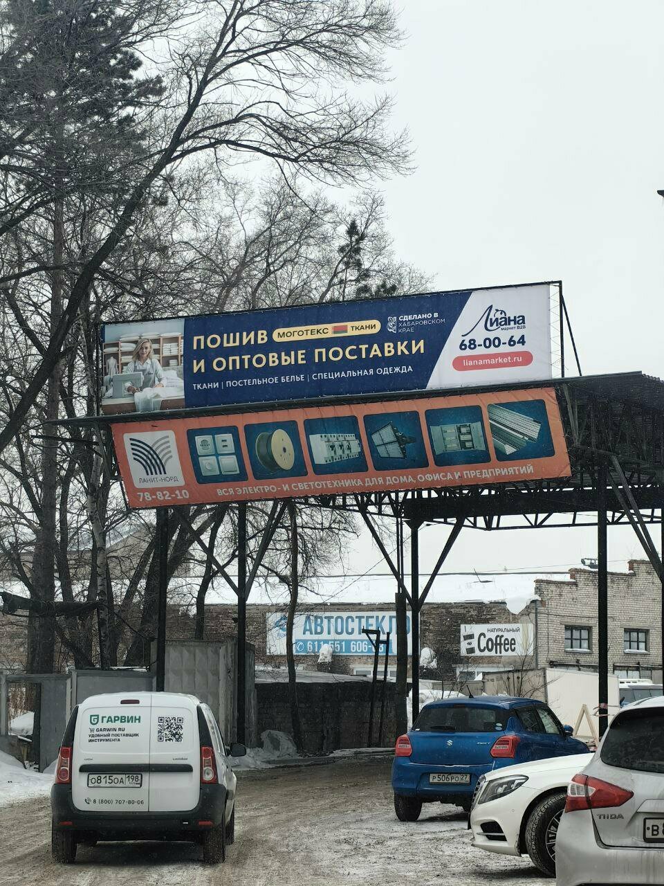 Пример изделия швейной фабрики Лиана в Хабаровск - фото 1