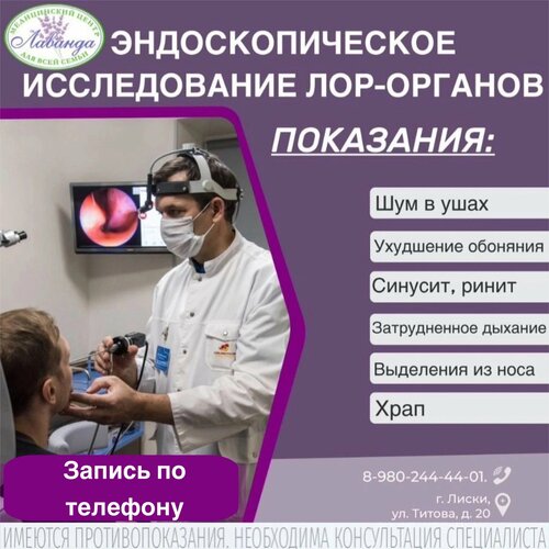 Услуги