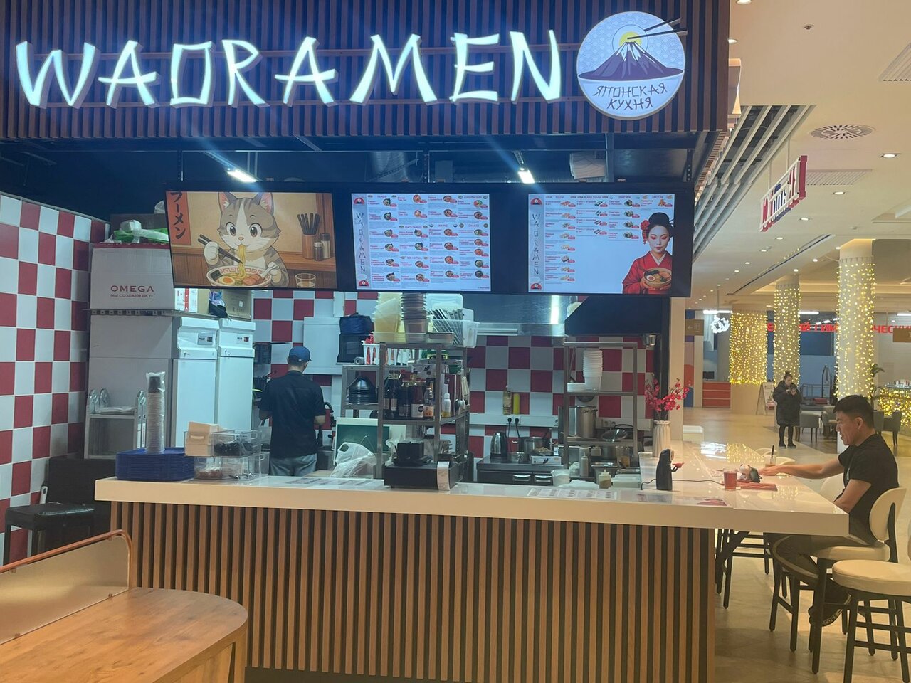 Wao Ramen — Wao Ramen, фото банкетного зала