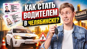 Фото 2 автошколы «Метар»