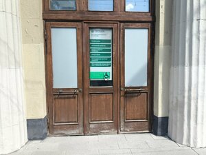 Сбер Страхование, Красный проспект, 46 — Новосибирск