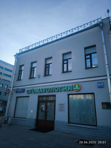 Вход