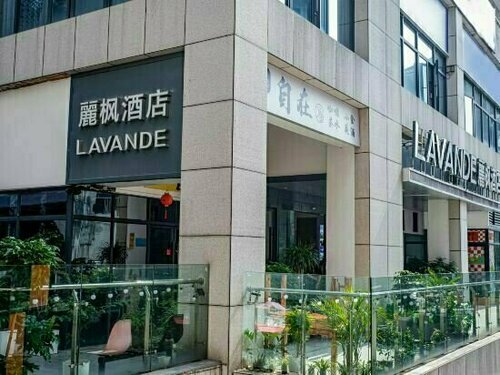 Гостиница Lavande Hotels в Чжанцзяцзе