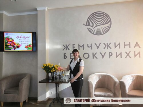 Санаторий Жемчужина Белокурихи в Белокурихе