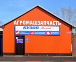 Кузов маркет (Internatsionalnaya ulitsa, 137), automotive enamels, car paints