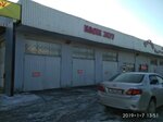 Carwash (Taýgúl-3 shaǵyn aýdany, Berkimbaı Párimbetov kóshesi, 11А), car wash