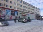 Троя (ул. Ленина, 48, корп. 1), универмаг в Рудном