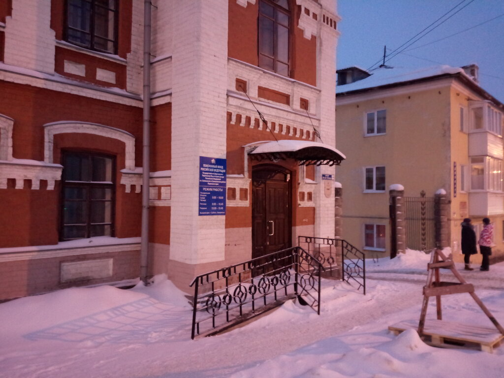 Пенсионный фонд Клиентская служба СФР, Соликамск, фото