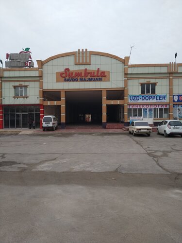 Shopping mall Sumbula, Tashkent, photo