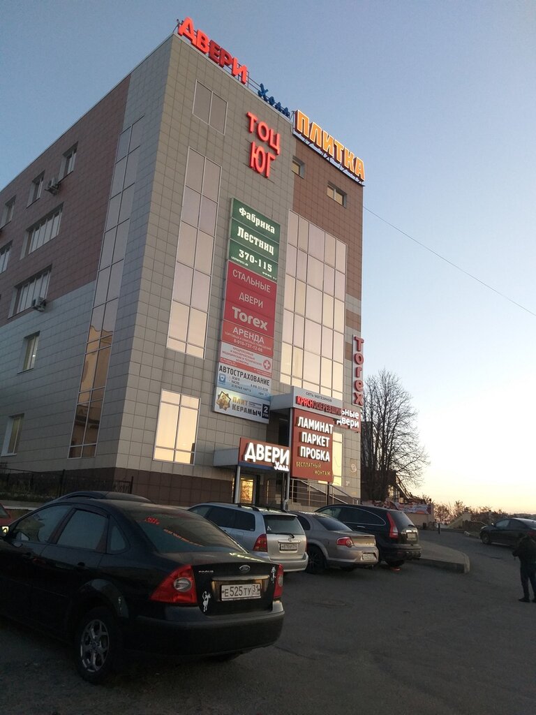 Ешко восточная ул 71 белгород фото