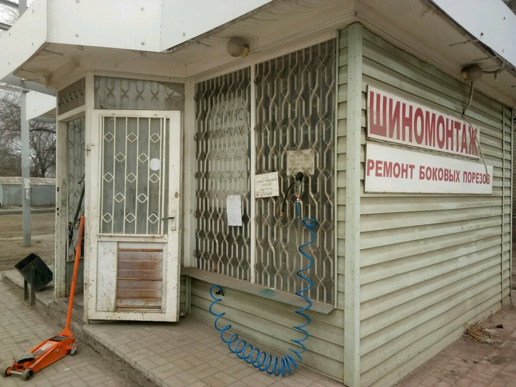 Tire service Шиномонтаж, Astrahan, photo