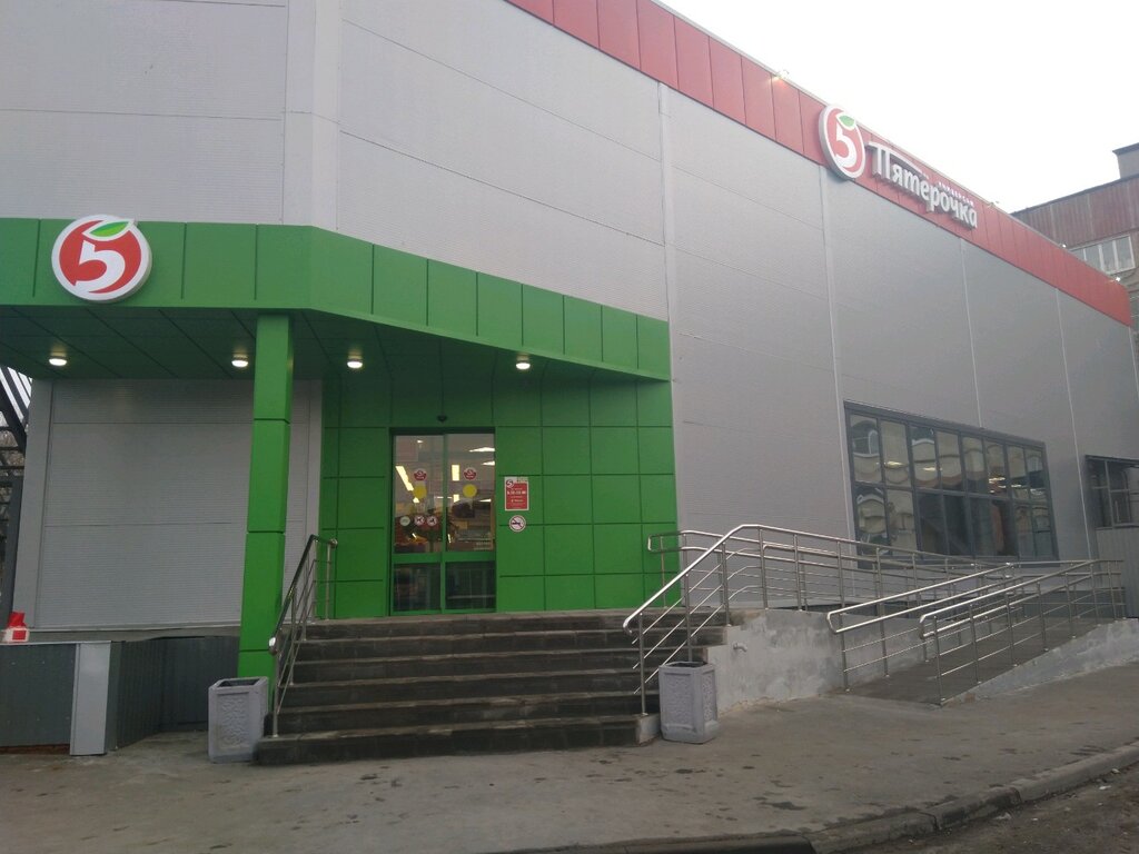 Supermarket Pyatyorochka, Ryazan, photo