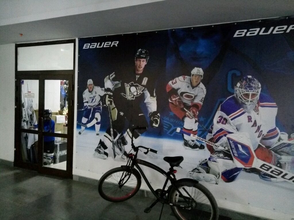 Спортивный магазин Буллит, Симферополь, фото