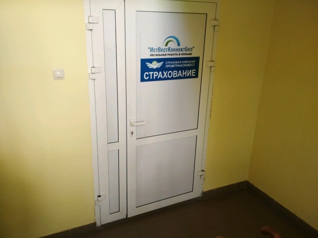 عمل في الخارج ИстВестКоннектБел ، ، صورة