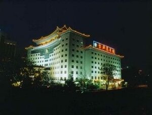 Jing Du Yuan Hotel