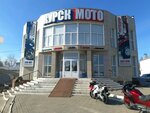 Курск мото (ул. Пирогова, 1Б, Курск), мотосалон в Курске