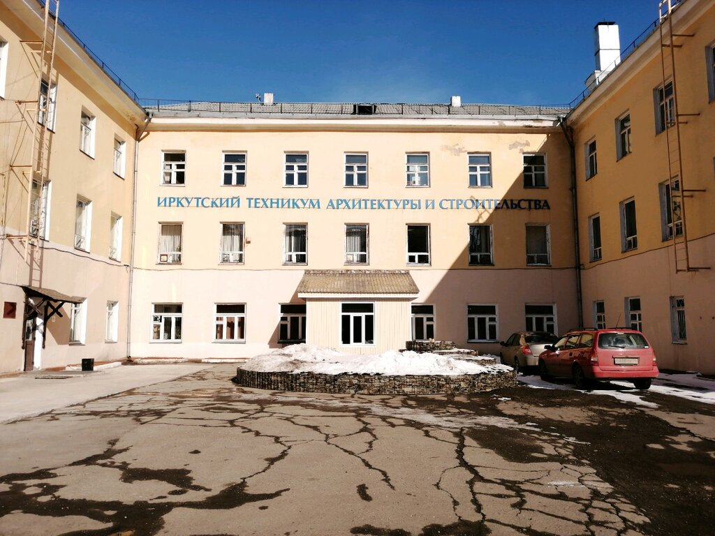 كلية تقنية Irkutsk College of Architecture and Construction ، إيركوتسك، صورة