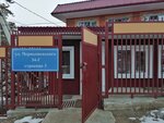 Иркутское городское общество поддержки развития большого тенниса (ulitsa Chernyshevskogo, 34Г), community organization