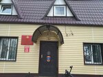 Государственная инспекция по маломерным судам Главного управления МЧС России по Брянской области (ulitsa Kalinina, 86Б), gestión y mantenimiento de vías navegables