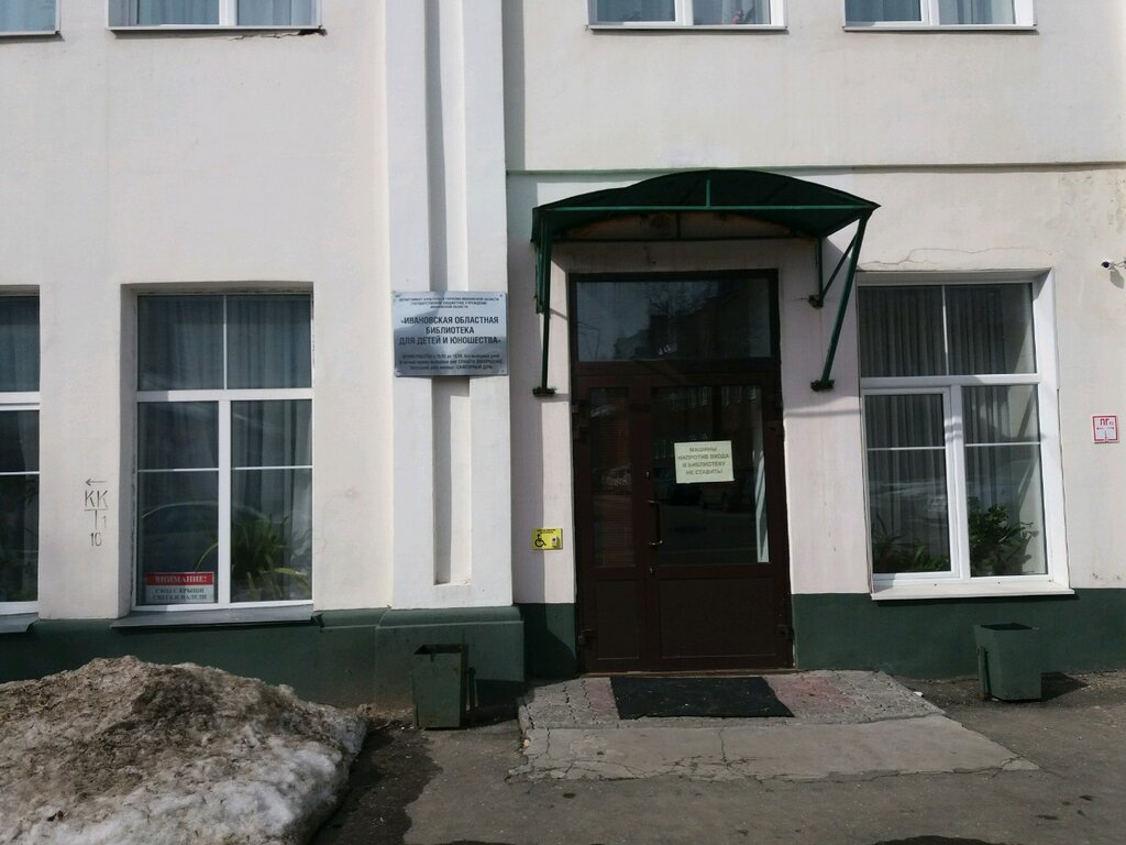 Further education Алгоритмика, Ivanovo, photo