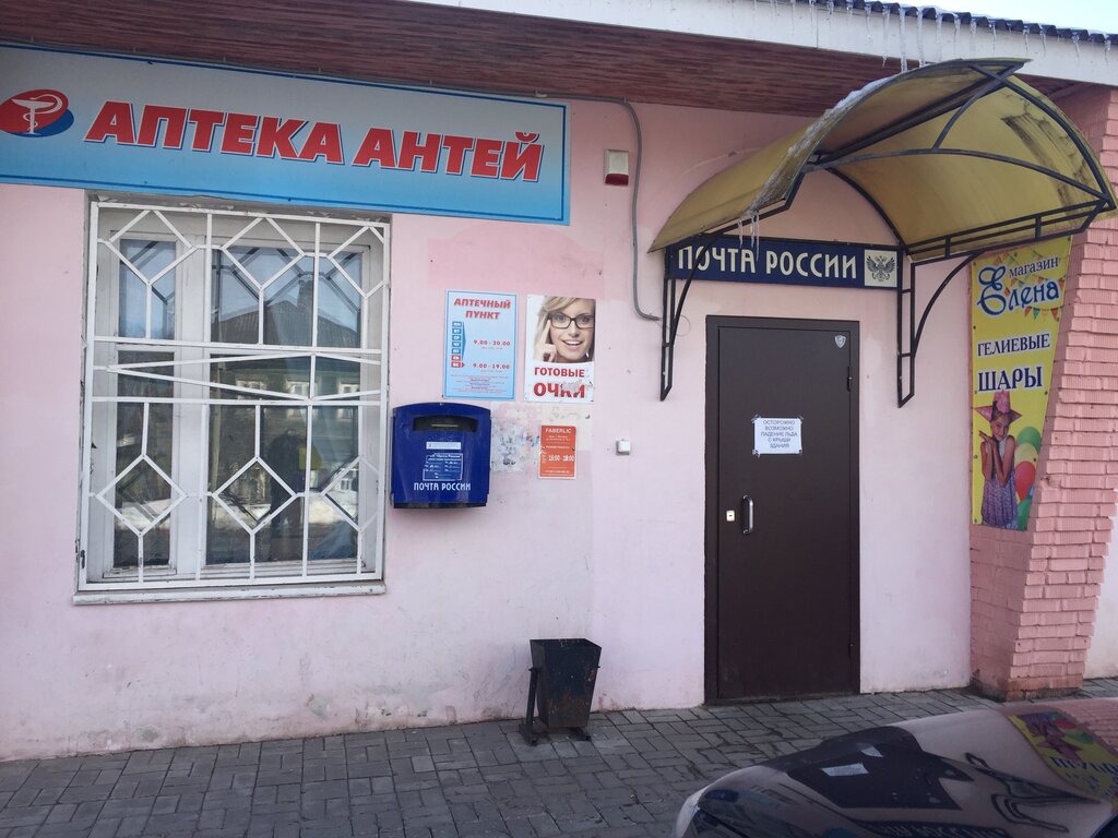 Post office Otdeleniye pochtovoy svyazi Priluki 160901, Vologda, photo