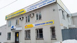 TerraPet (Pervomayskaya ulitsa, 139В), tienda de animales