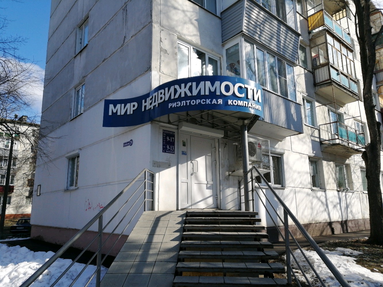 Канцлер ул пушкина 7 пенза фото