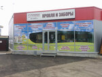 MaxisExpo (Chkalova Street, 2), printing services