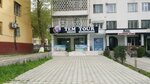 Tem tour (Qiyot Residential Area, 55), travel agency