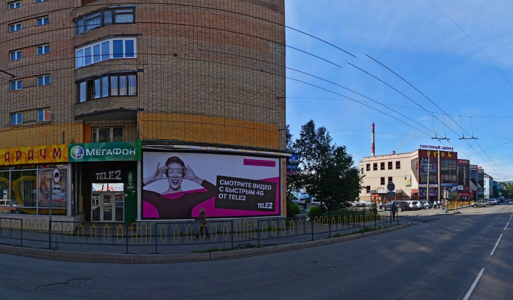 Bank Orient Express Bank, Murmansk, photo