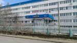 Tomsky gosudarstvenny universitet, Radiofizichesky fakultet (19 Gvardeyskoy Divizii Street, 19) ، البنية التحتية للتعليم