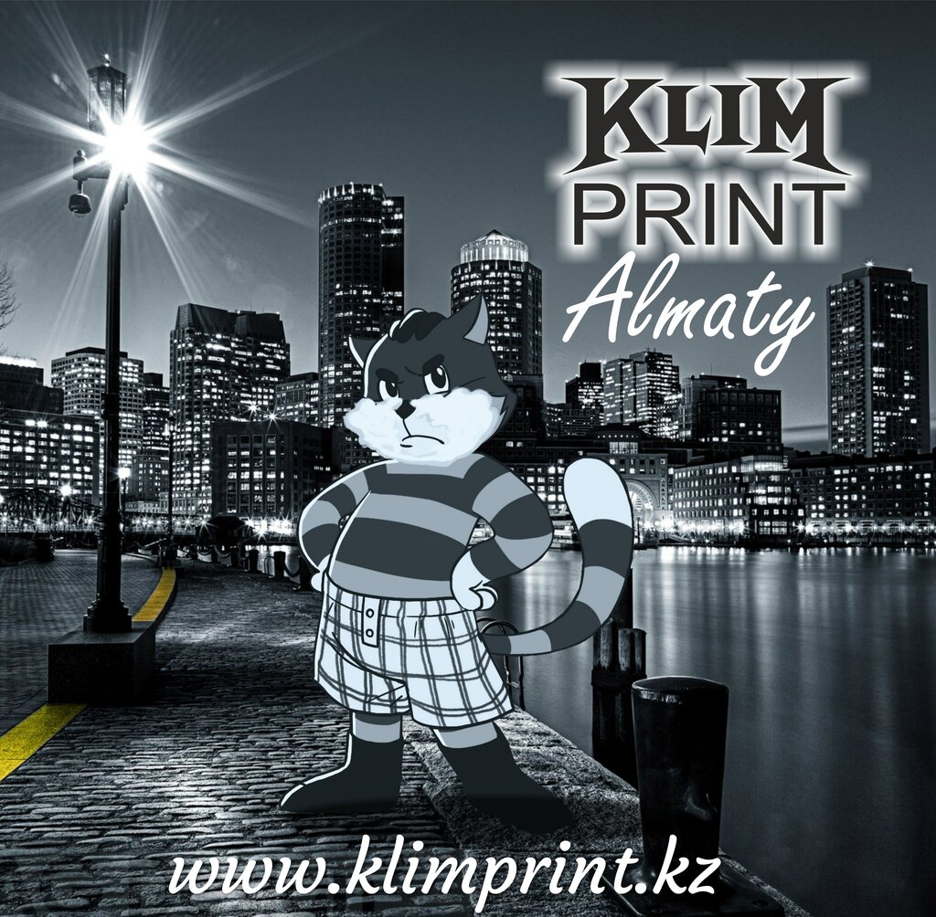 Полиграфические услуги Klim Print, Алматы, фото