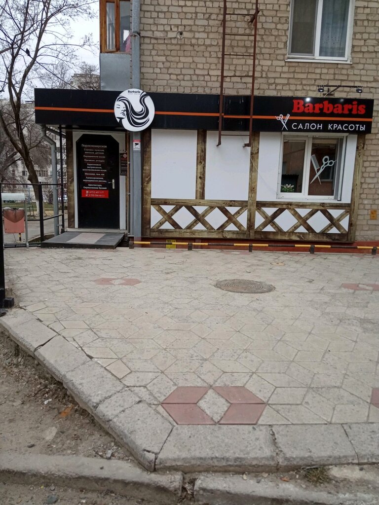 Нива черноземья белгородский проспект