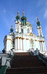 Ladya-Tour Kiev (Volodymyrska Street, 7), excursions