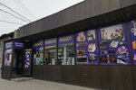 Мишель (Pobeda Revolyutsii Avenue, 103), tienda de electrodomésticos