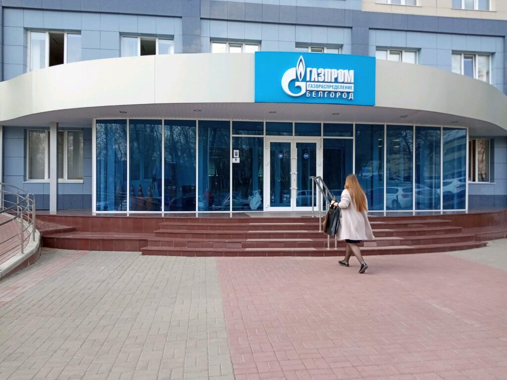 Gaz xo‘jaligi xizmati Gazprom mezhraygaz, , foto