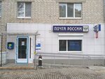 Отделение почтовой связи № 241007 (ул. Семашко, 36, Брянск), почтовое отделение в Брянске