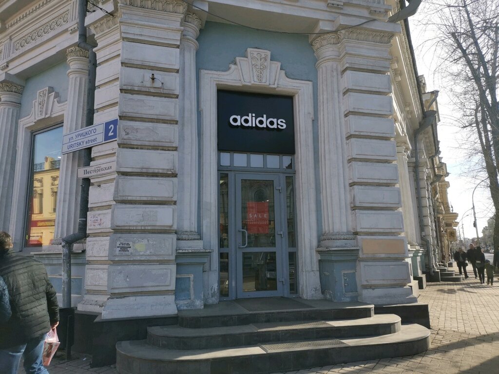 Магазин Одежды На Урицкого Иркутск