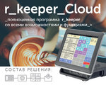 Sit Ltd (Komsomolskaya ulitsa, 29), it company