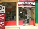 IMaster (Lenina Street, 10А), mobile phone store