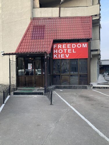 Отель Freedom в Киеве