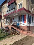 Виктория (Krasnaya ulitsa, 6), jewelry store